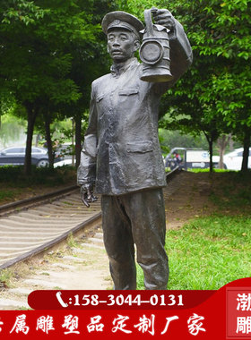 渤言雕塑玻璃钢铁路工人雕塑人物
