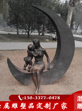 玻璃钢仿铜母子雕塑摆件