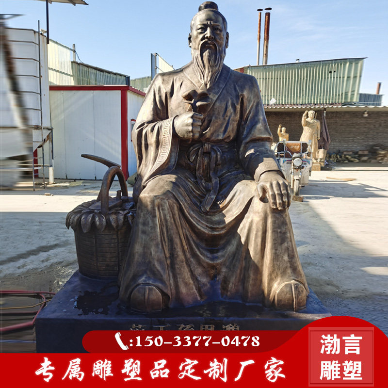 药王孙思邈铸铜雕塑古代历史四大名医中医馆名人雕像仿铜装饰摆件