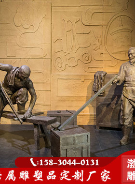 玻璃钢仿铜劳动民俗小品民俗文化