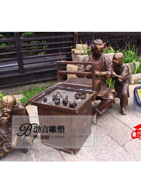 民俗文化商业街景区铜雕像定制