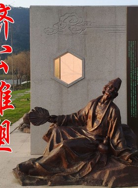 玻璃钢仿铜活佛济公雕塑定制