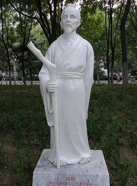 石雕汉白名医玉扁鹊雕塑摆件