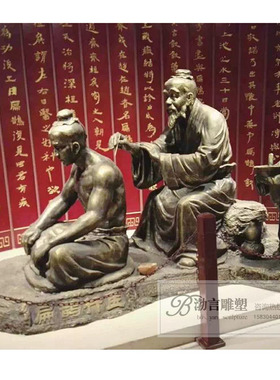 中医养生文化人物雕像定制