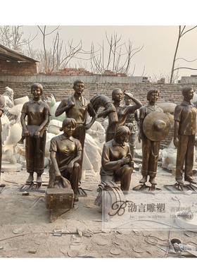 下乡知青人物玻璃钢雕塑公园景观