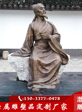玻璃钢古代诗人陆游雕塑