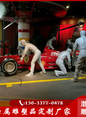 仿真汽车美陈模型景观主题雕塑