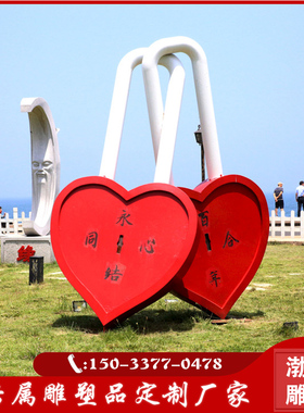 玻璃钢婚姻爱情主题公园教堂婚庆