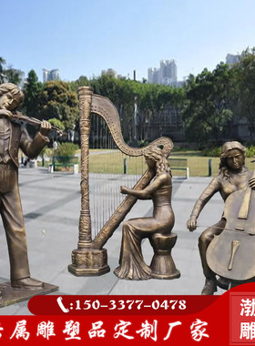 拉小提琴人物雕像音乐主题雕塑