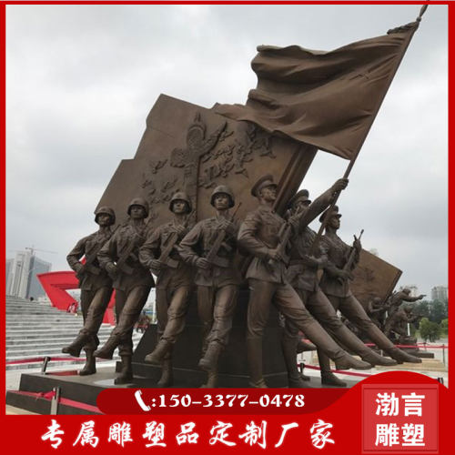 玻璃钢仿铜宣传红色文化军人红军