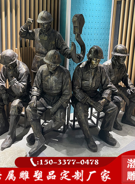 劳动人物雕像工匠精神木匠工人