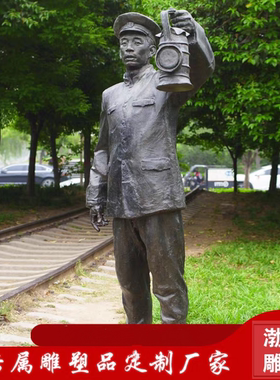 渤言雕塑玻璃钢铁路工人雕塑人物