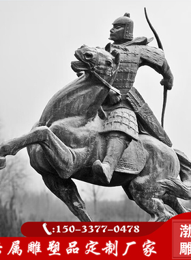 玻璃钢仿铜古代历史人物雕塑摆件