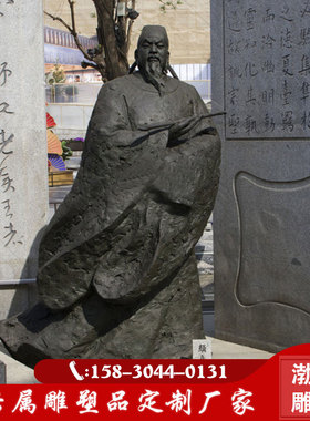 玻璃钢仿铜人古代历史名人颜真卿