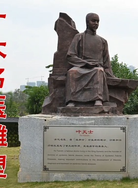十大名医雕塑华佗扁鹊李时珍人物