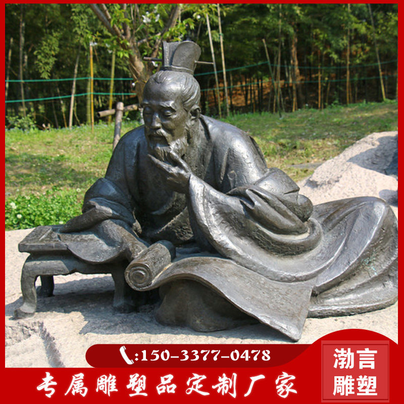 铸铜书圣王羲之雕塑玻璃钢仿铜书法家人物雕塑校园文化展馆铜雕象