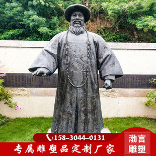 玻璃钢仿铜于成龙雕塑古代清正廉洁人物法治廉政公园展馆景观雕像