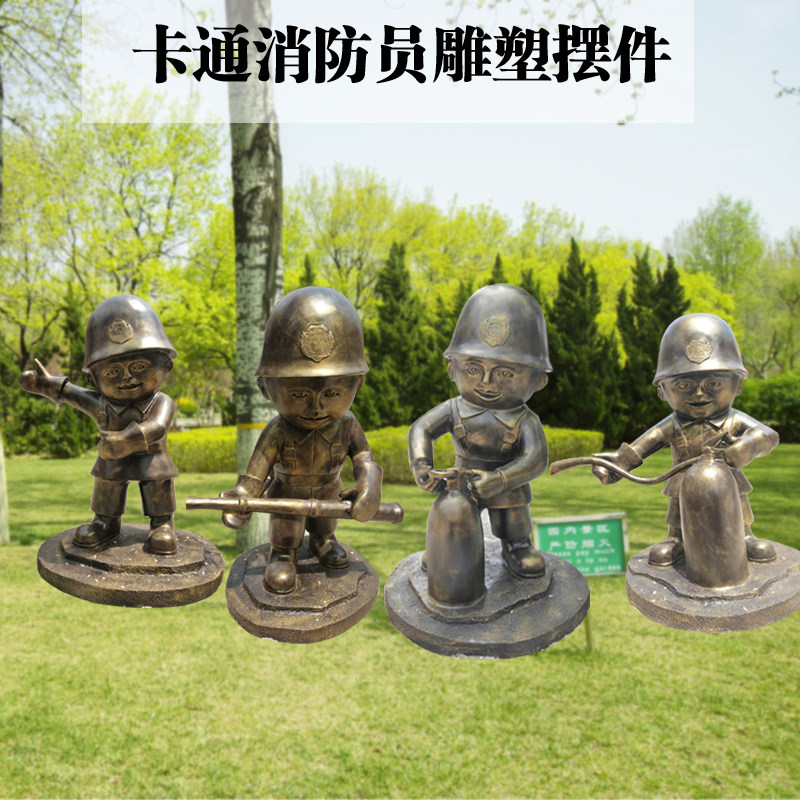 玻璃钢仿铜卡通消防员雕塑救火英雄人物消防战士部队公园景观摆件
