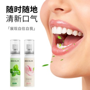 口喷口腔口气清新剂喷雾去除口臭持久型接吻便携女生男士儿童亲吻