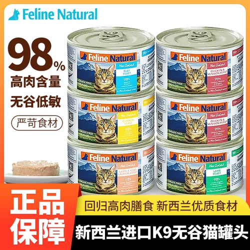 Felinenatural Импортированная K9 Cat Staple Food Connired Dutritional Fattel Cat Weet Grain Connected 170G