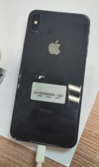 1月1日丽水iPhoneXSMAX（64G）、iPhone11（128G）、oppoA555G（128G）手机三部网络拍卖公告