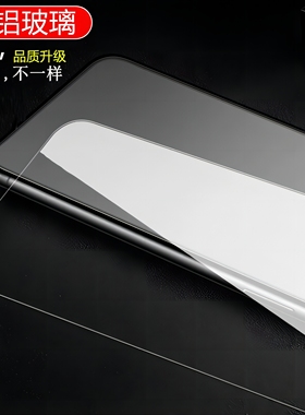 适用三星A20 A30 A40 A50S A60 A70 A80 A90 A42钢化玻璃A32手机膜A10