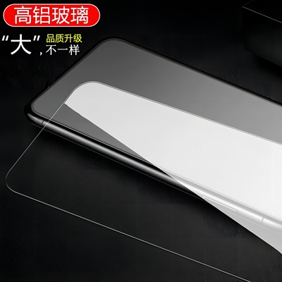 三星A17非全屏钢化膜S25FE半屏