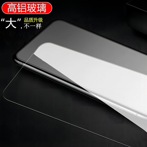 三星A17非全屏钢化膜S25FE半屏