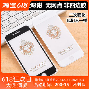 OPPO A73钢化膜A83全屏保护膜A75S全胶吸附二强玻璃膜A75手机贴膜