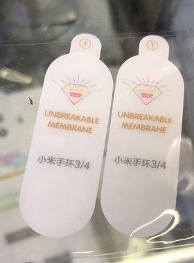 金刚隐形防爆保护膜
