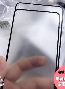 适用谷歌Google Pixel 10 9 8 Pro XL 8A 7 7A/6/6A/5钢化玻璃膜4A手机膜保护贴电竞磨砂游戏5A雾面防指纹5G