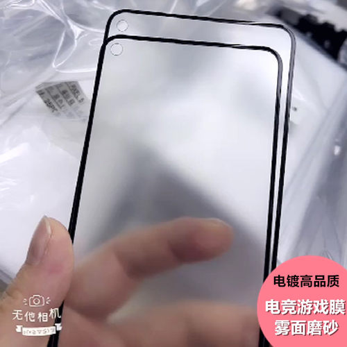 Pixel8/5手机电竞6A磨砂钢化膜7