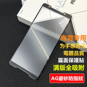 适用华硕ROG Phone ROG Pro电镀磨砂钢化玻璃膜ZS671KS雾面亮边防指纹ZS660KL手机膜ZS673KS