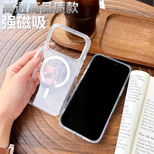 15苹果14 Pro Air内角防摔壳iPhone Max高透亚克力磁吸手机保护套强磁N52 适用iPhone17 Plus
