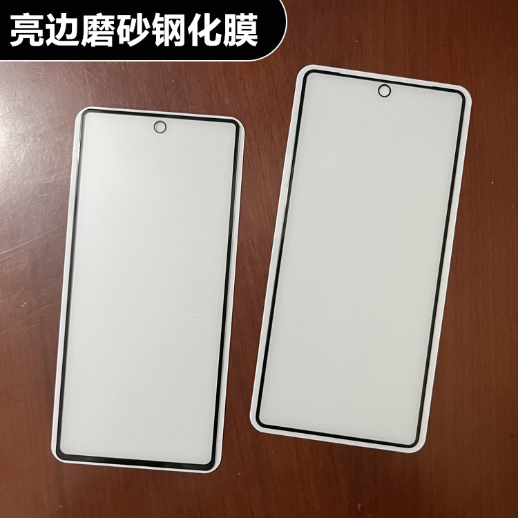 Pixel10亮边磨砂钢化膜哑光雾面