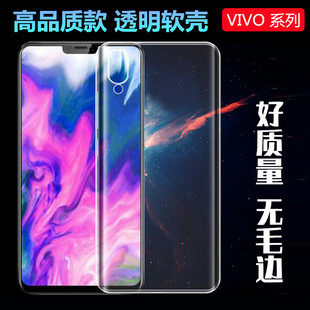 vivo V5plus V9手机保护套硅胶套 V5S 高品质透明软壳VIVO