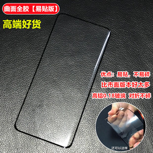 Plus全胶手机膜3D高铝全屏 Ultra S22 S21 适用三星S23 10曲面钢化玻璃膜s10 S20 Note