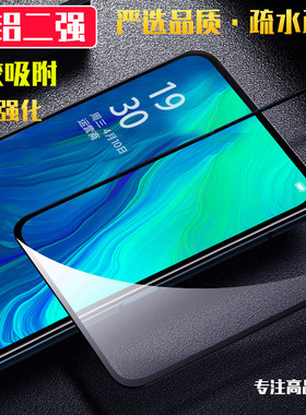 适用荣耀50SE X30青春30S钢化膜X20 X10二强全胶V30Pro手机膜i