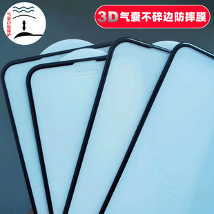 2020 A11X AX7Pro钢化膜3D气囊不碎边 A3S OPPO AX5S