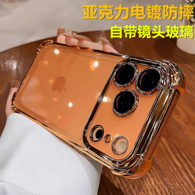 苹果17电镀气囊防摔四角亚克力壳