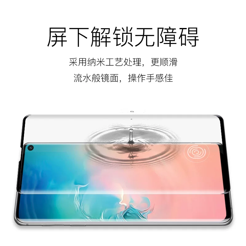 Samsung S10, защитное стекло для мобильного телефона, 3D, 10plus