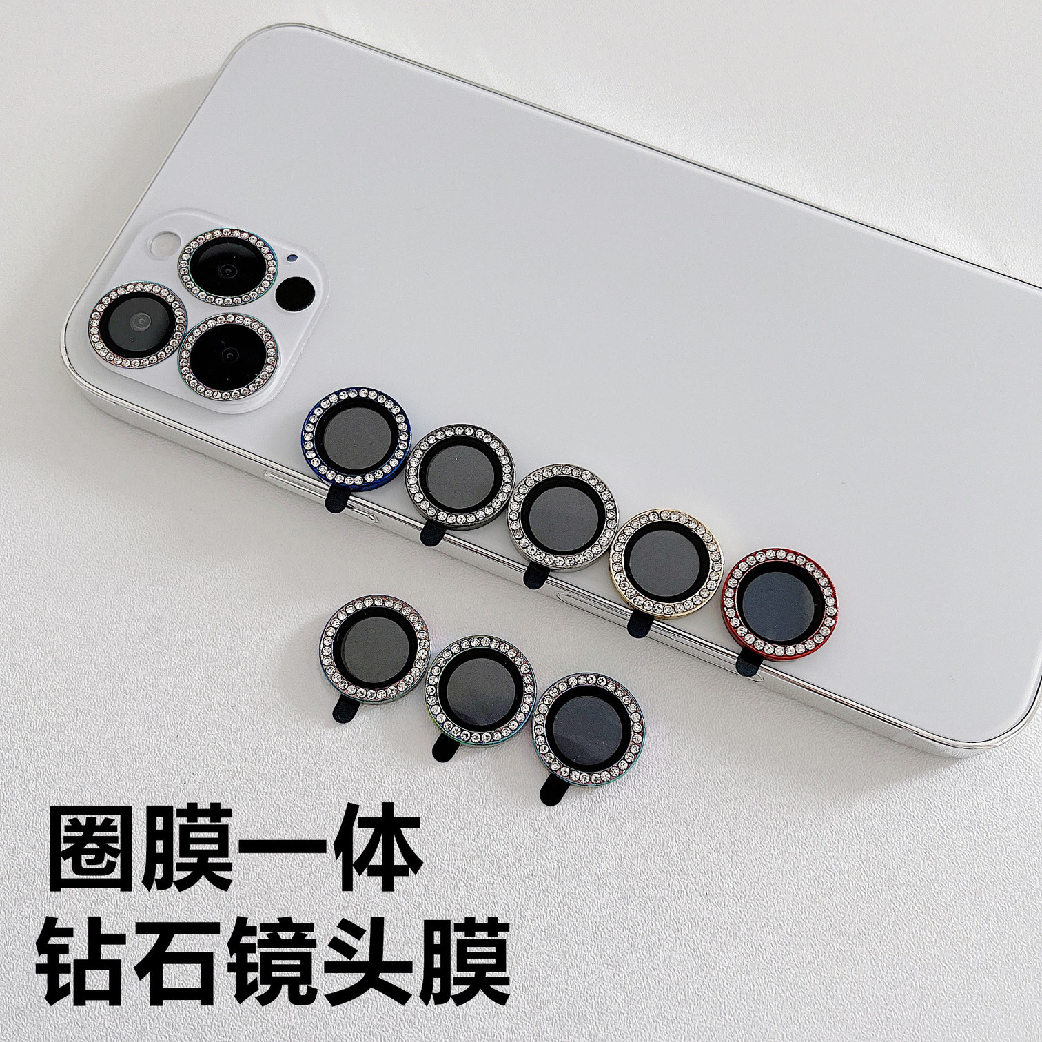 钻石鹰眼苹果17镶钻金属镜头圈膜