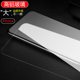 Plus Pro Max苹果XS 8半屏手机膜16 适用iPhone16钢化玻璃膜iPhone XR高铝钢化膜全屏透明6