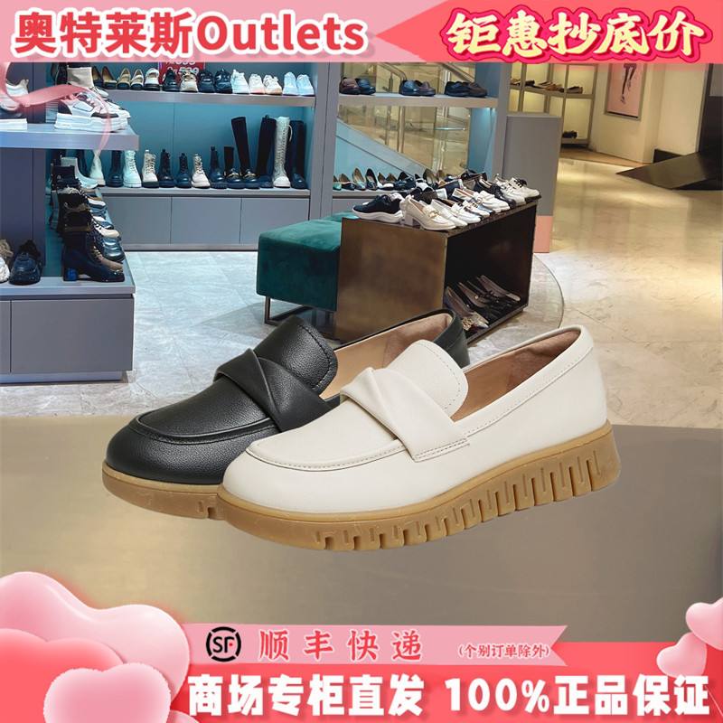 天美意英伦乐福鞋复古单鞋女鞋