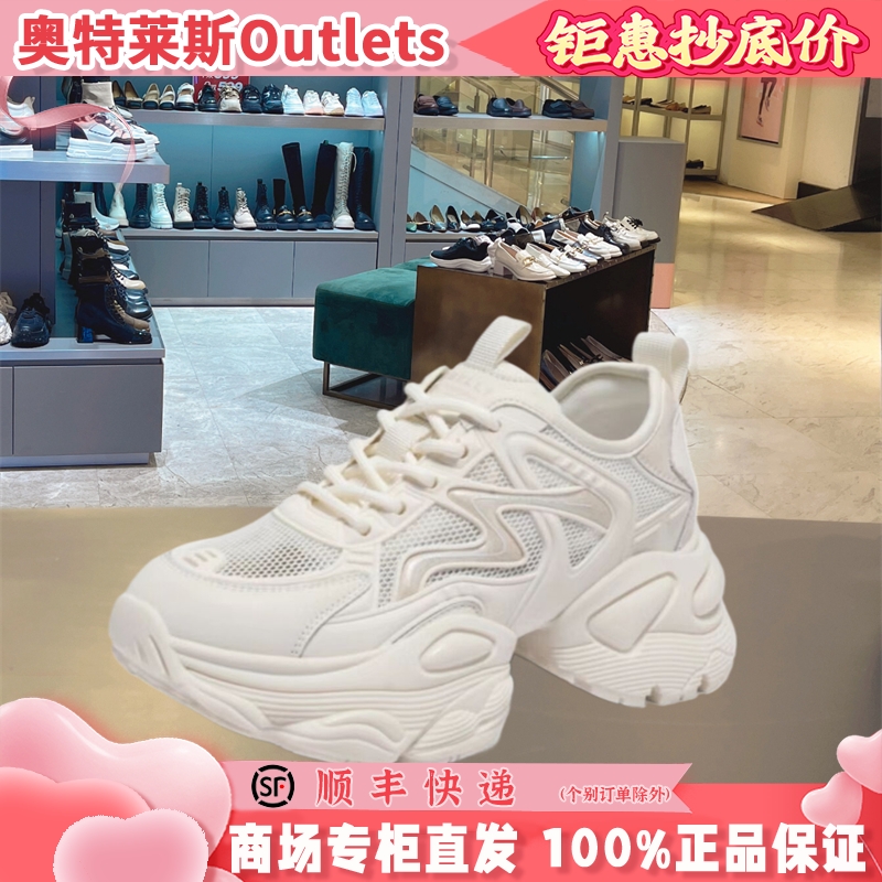 百丽百搭网面老爹鞋女鞋夏新