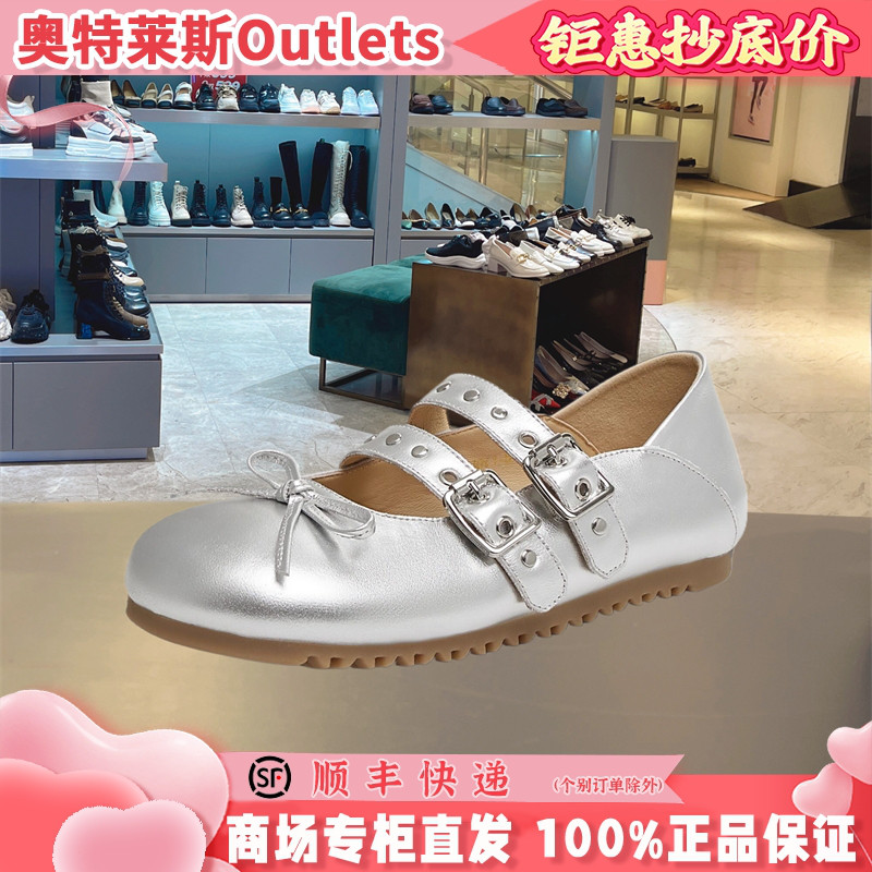 天美意时尚玛丽珍皮鞋平底鞋女鞋