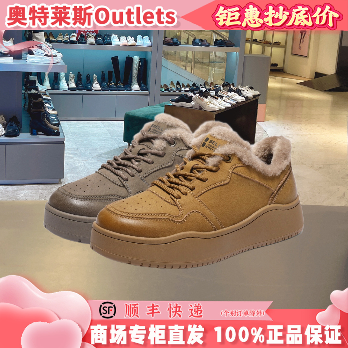百丽男鞋厚底休闲板鞋男士2025冬新款鞋保暖棉鞋工装鞋子A2164DM5