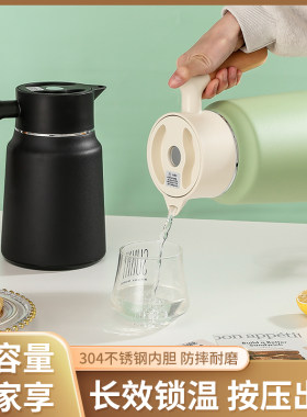 伯奢304不锈钢保温茶壶