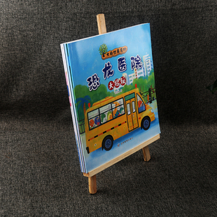 木质书托A4书本展示架A3书籍宣传立式陈列架桌面iPad架画框架展示