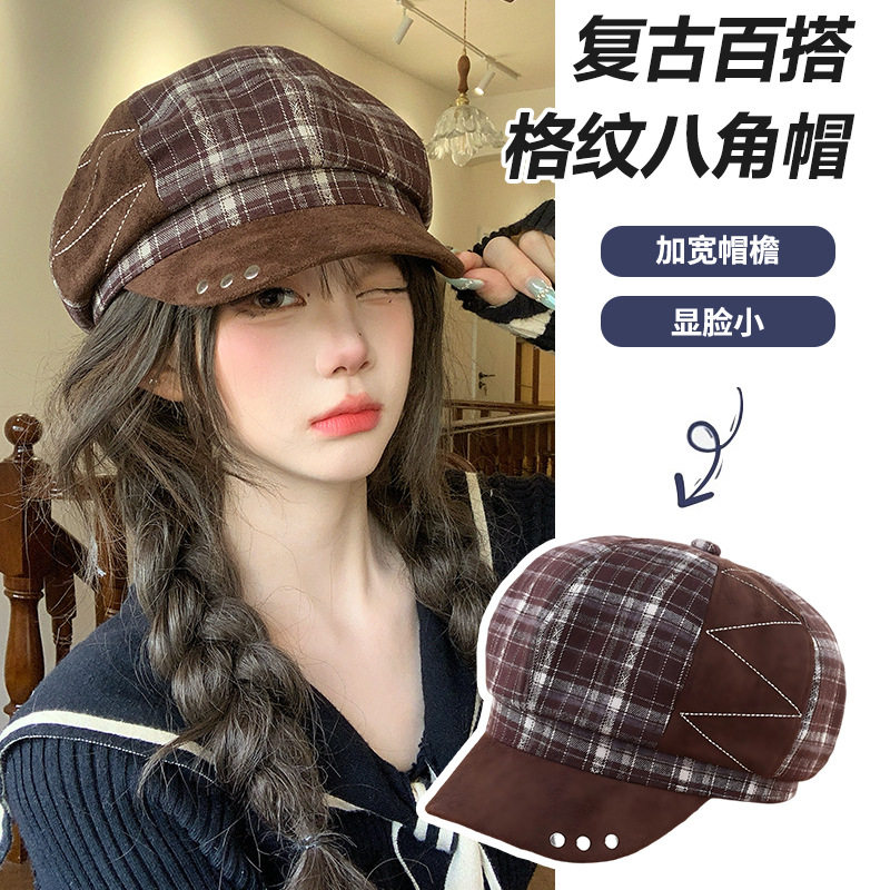 英伦复古鸭舌八角帽女显脸小